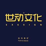 世动文化的头像