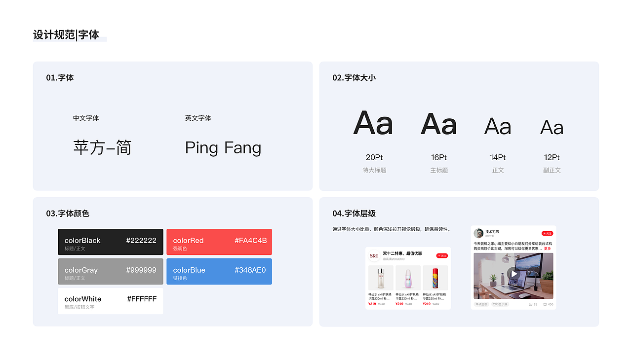 2018作品集总结（图ZMTQzMTUzODEy） - APP界面 - 站酷设计师多一鱼原创素材 - 站酷ZCOOL