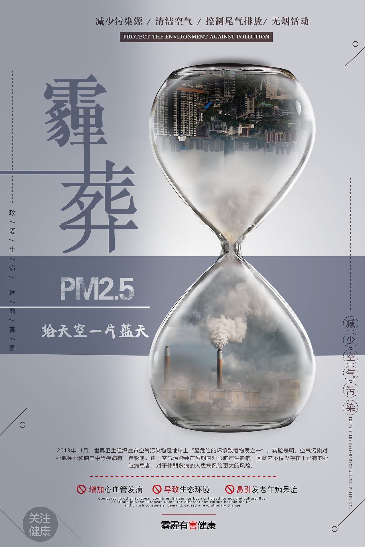 海报设计（图ZMTYzMzY4NDYw） - 海报 - 站酷设计师陌少先生原创素材 - 站酷ZCOOL