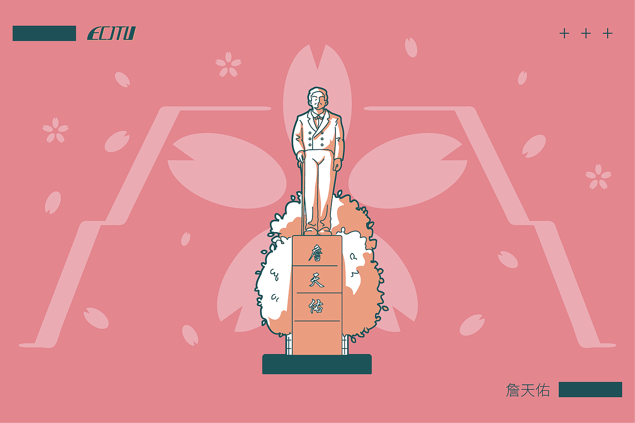 初远定制校园文创产品-相遇花椒（图ZMTgwMTc1ODY4） - 生活用品 - 站酷设计师方苓原创素材 - 站酷ZCOOL