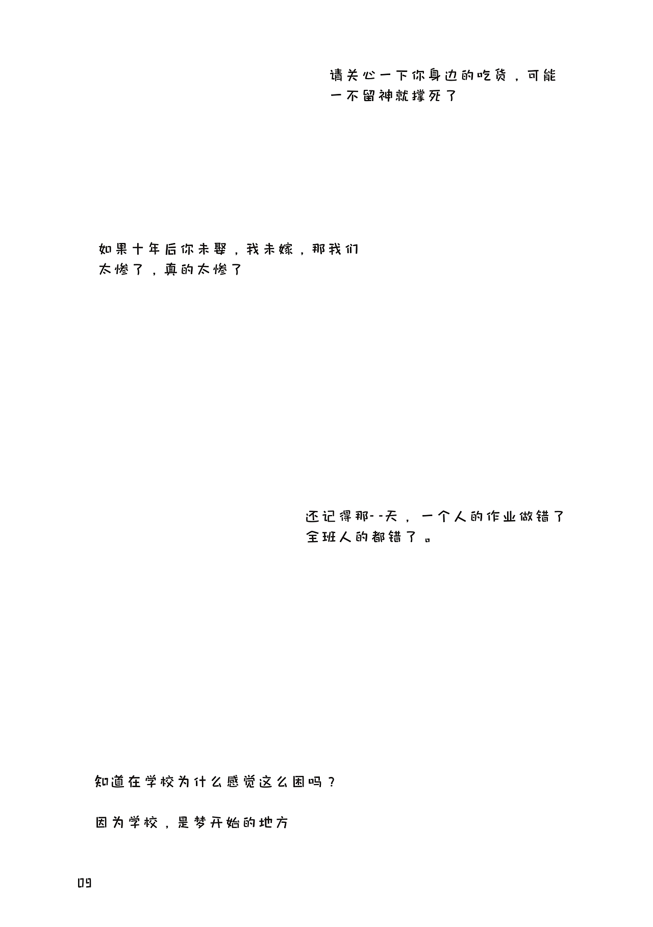 书籍装帧（图ZMjM1Njg0NzIw） - 书籍/画册 - 站酷设计师Z38415503原创素材 - 站酷ZCOOL