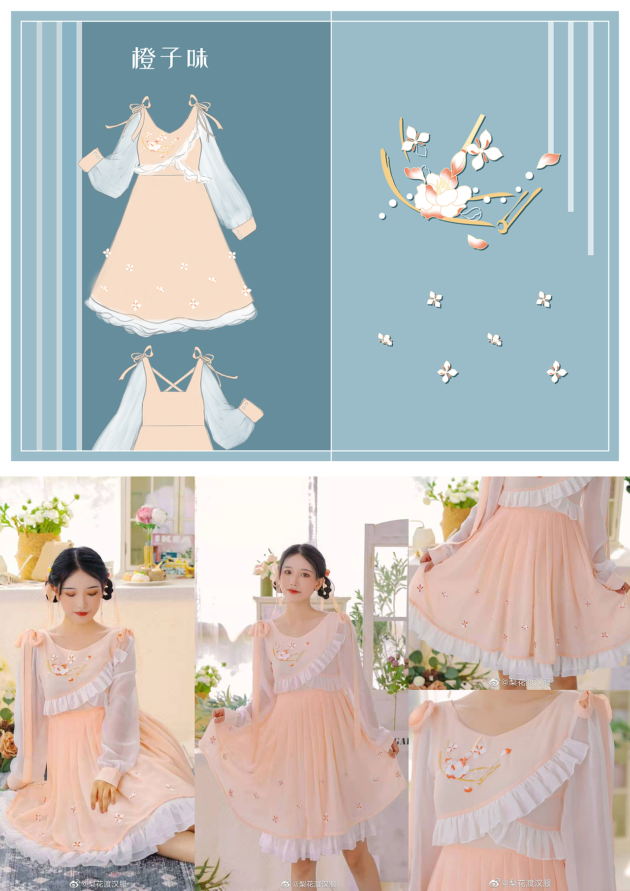 近阶段作品小结