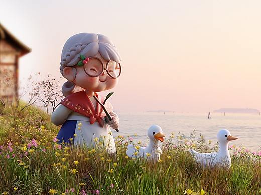 花花奶奶—赶鸭子奶奶