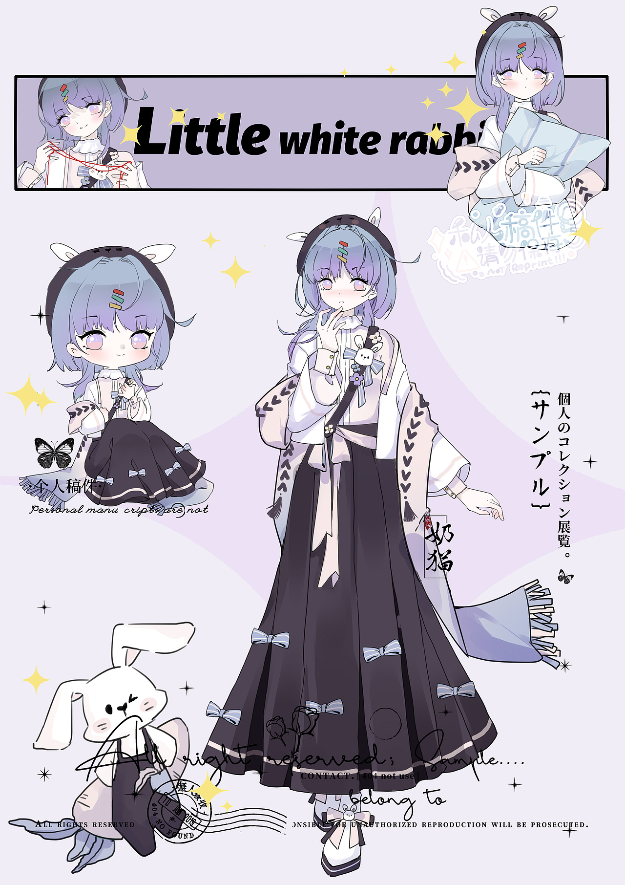 日常服设摸鱼页