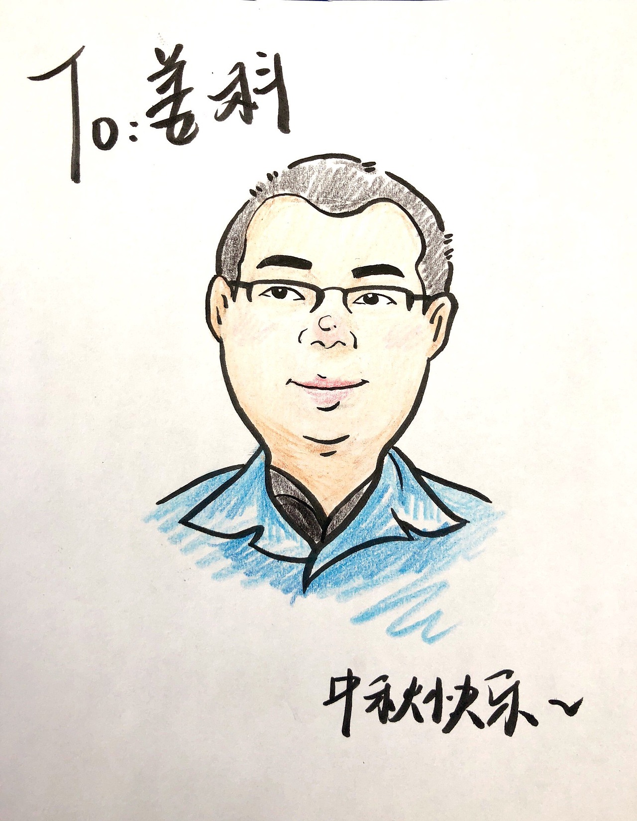 嘿，中秋快乐（图ZMTI5MzU4MDcy） - 创作习作 - 站酷设计师SmallONEONE原创素材 - 站酷ZCOOL