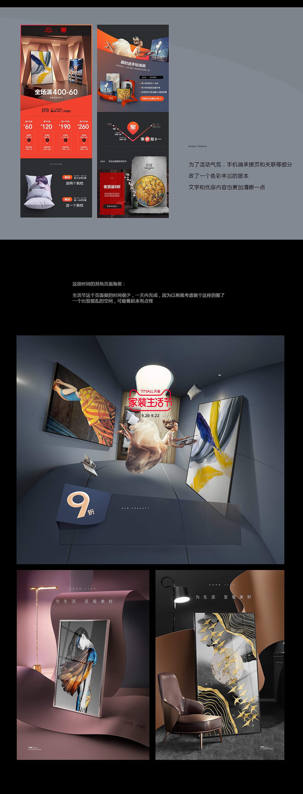 一个头发健康的设计狮（图ZMTM1NTA3OTE2） - 电商 - 站酷设计师睡虫的野望原创素材 - 站酷ZCOOL