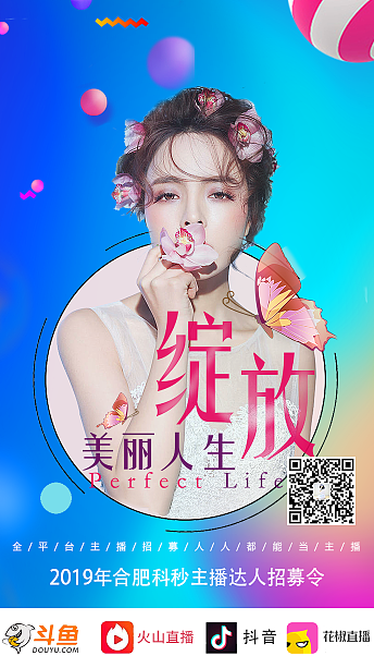 艺人招募令（图ZMTQ1NTEzMDI0） - 人物/生物 - 站酷设计师与子夜无关的子夜原创素材 - 站酷ZCOOL