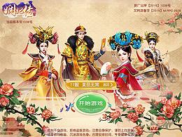 项目整理
