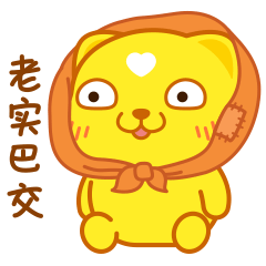 心头狗微信表情上架~（图ZMjE0NjUxMzIw） - 网络表情 - 站酷设计师汪二狗原创素材 - 站酷ZCOOL