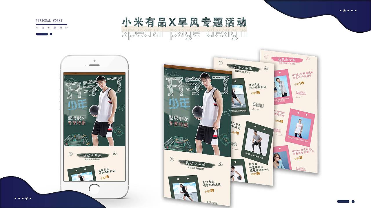 个人作品集（图ZMjQzNDQwODg0） - 其他平面 - 站酷设计师竹子菇凉原创素材 - 站酷ZCOOL