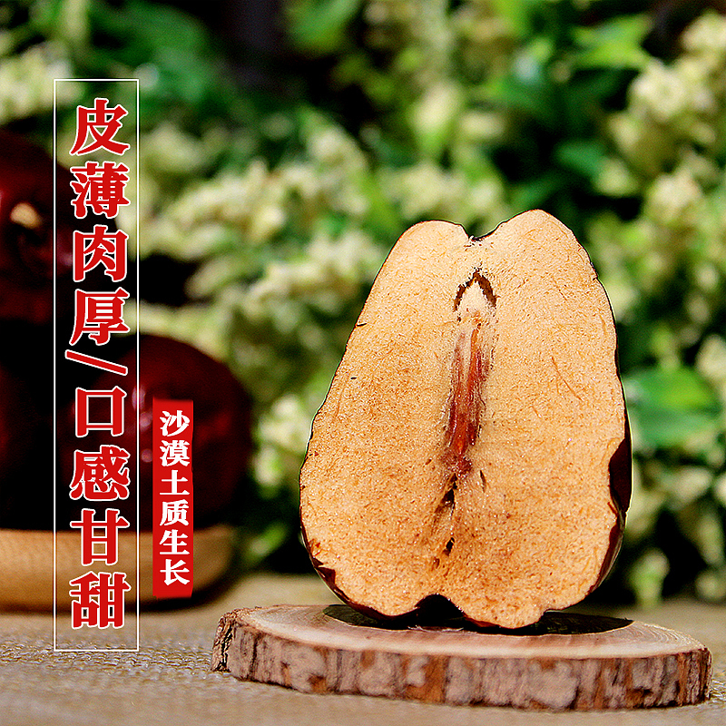 庭前八月梨枣熟,一日能上树千回（图ZMjU1NjM2NTE2） - 美食摄影 - 站酷设计师布谷A椰奶原创素材 - 站酷ZCOOL