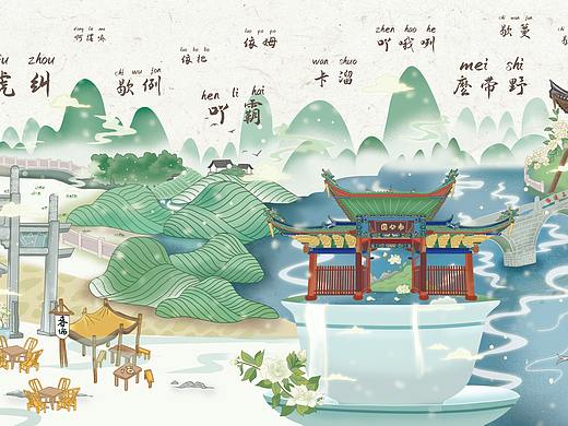 茶香古厝（福州古厝）