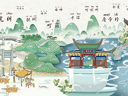 插画