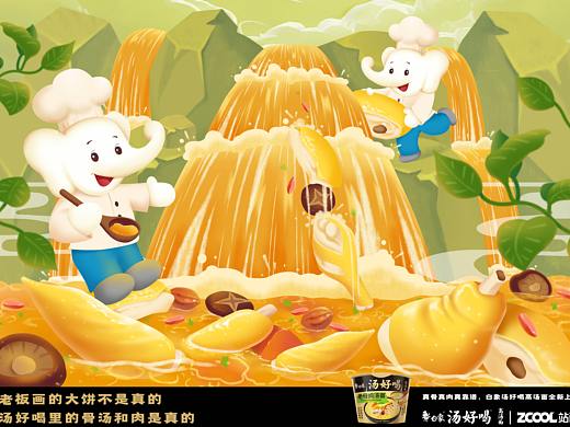 【白象汤好喝】真材实料才好喝