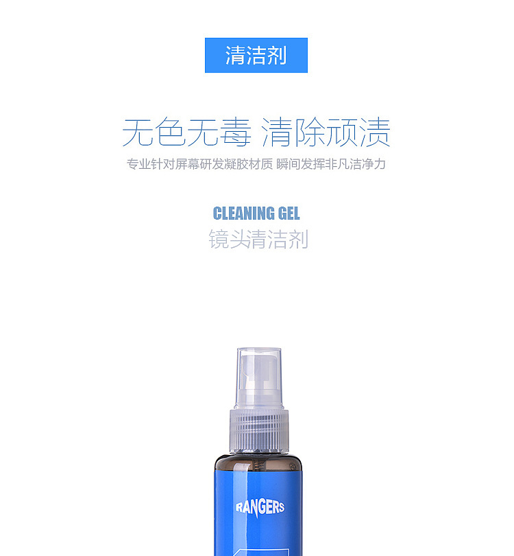 单反清洁清洁套装（图ZNzY2MTk3NTY=） - 电商 - 站酷设计师阿木匠原创素材 - 站酷ZCOOL