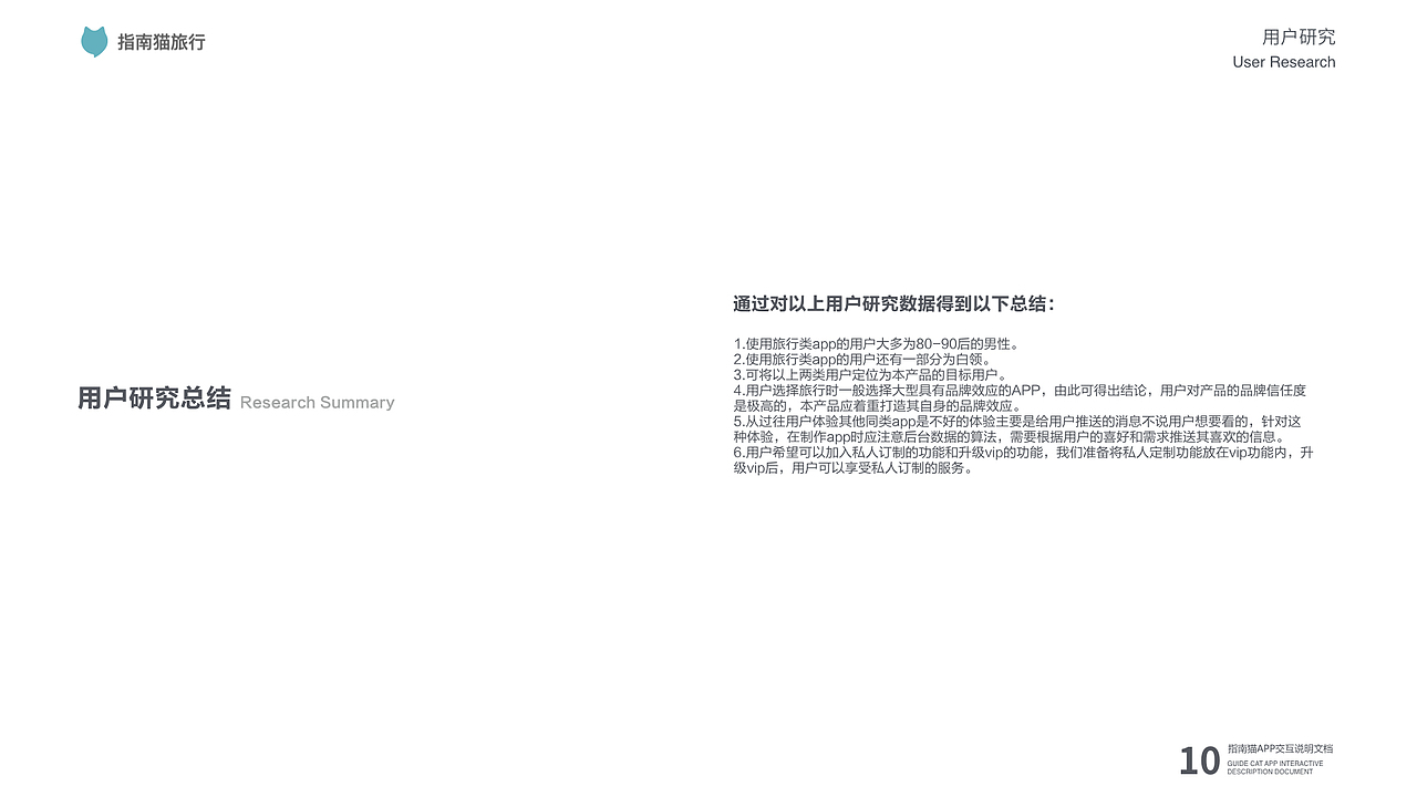 交互的思考（图ZMTU4NTI5OTMy） - 交互/UE - 站酷设计师Herhvacles原创素材 - 站酷ZCOOL