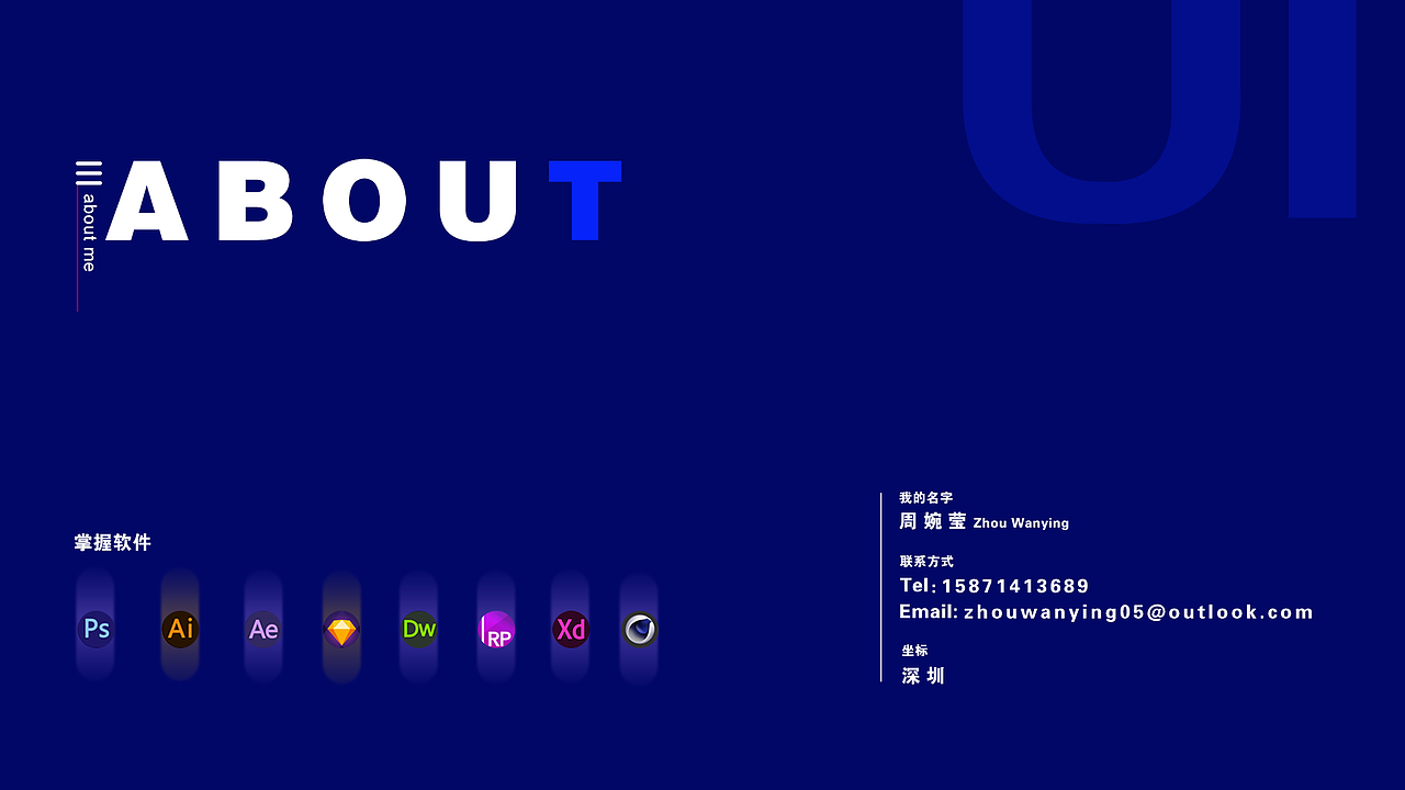 个人作品集（图ZMTc2NDk1NzY0） - APP界面 - 站酷设计师Z50142090原创素材 - 站酷ZCOOL