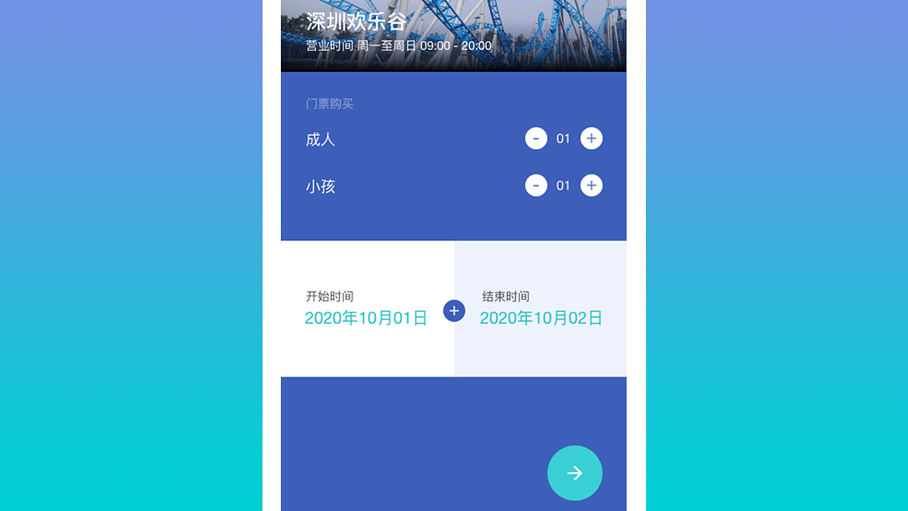 UI套件（Adobe XD）临摹练习（图ZMjI4MjUyNTgw） - APP界面 - 站酷设计师Sean阿餘啊原创素材 - 站酷ZCOOL