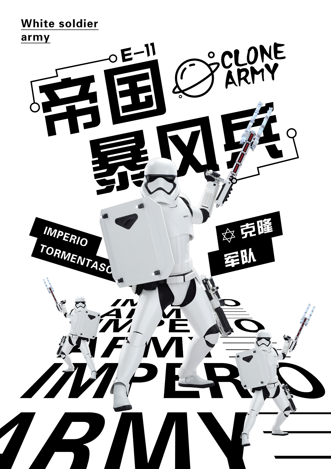 海报（图ZMjMxMjQ1MDYw） - 海报 - 站酷设计师庄十墨原创素材 - 站酷ZCOOL