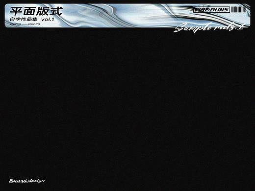 平面版式 : 自学作品集 vol.1