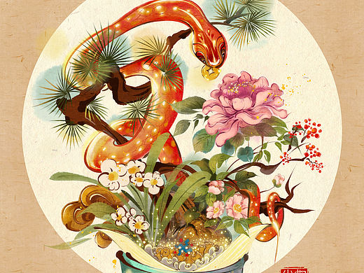 清貢蛇年賀歲圖（個人主頁-ZNzEwMTU5ODA=） - 商業(yè)插畫 - 站酷設計師妃子貴原創(chuàng)素材 - 站酷ZCOOL