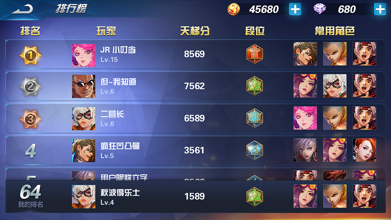 2017年对之前参与过项目做了新的界面风格设计(格斗)（图ZMTEwOTAxMjc2） - 游戏UI - 站酷设计师gcsflowers原创素材 - 站酷ZCOOL