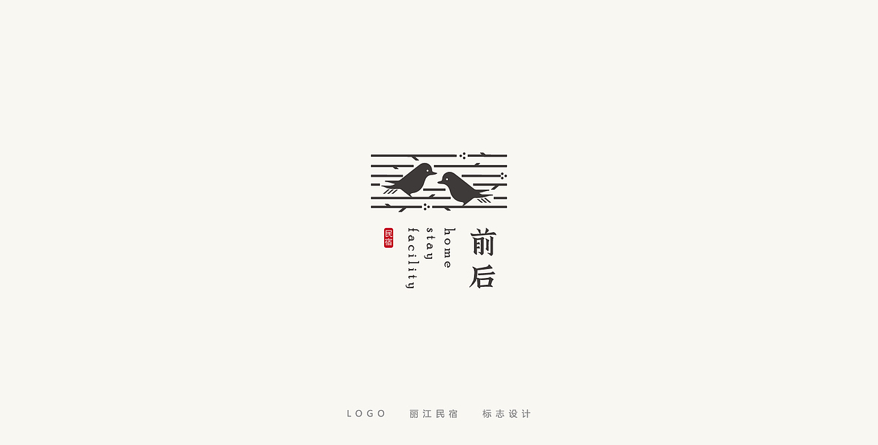 LOGO设计（图ZMjE5Nzg5NDM2） - Logo - 站酷设计师籽杉品牌设计原创素材 - 站酷ZCOOL