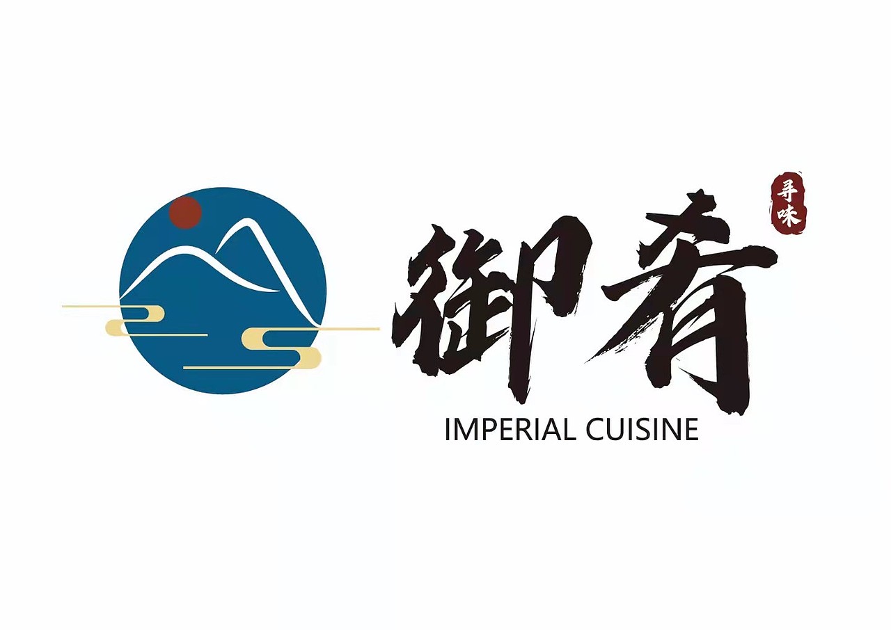 “御肴”只为做你心中那个美味（图ZMjcyMDcyOTky） - Logo - 站酷设计师水七设计师原创素材 - 站酷ZCOOL