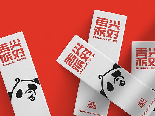 反光品牌 | 舌尖派对·四川小吃集