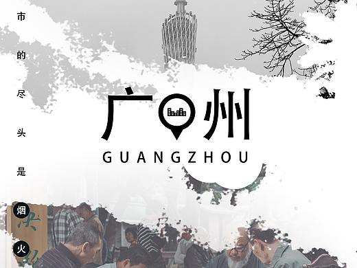 个人海报自创