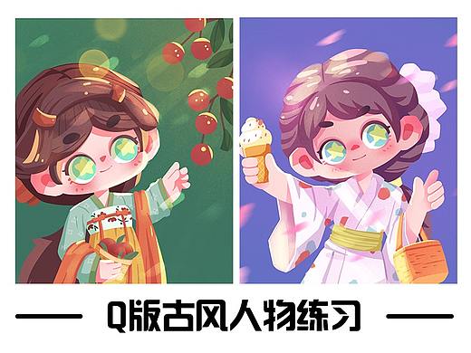 古风Q版人物练习——繁星计划
