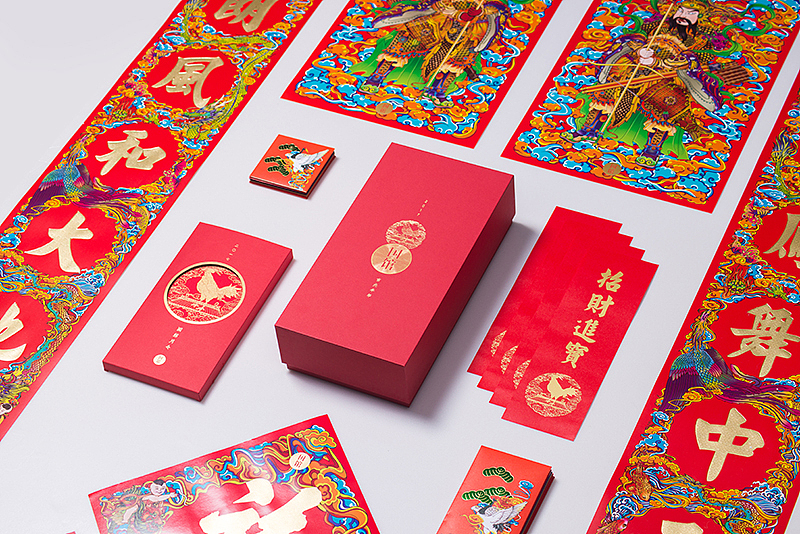 文化年 中国味 国馆原创·「鸡年吉祥」新年大礼包
