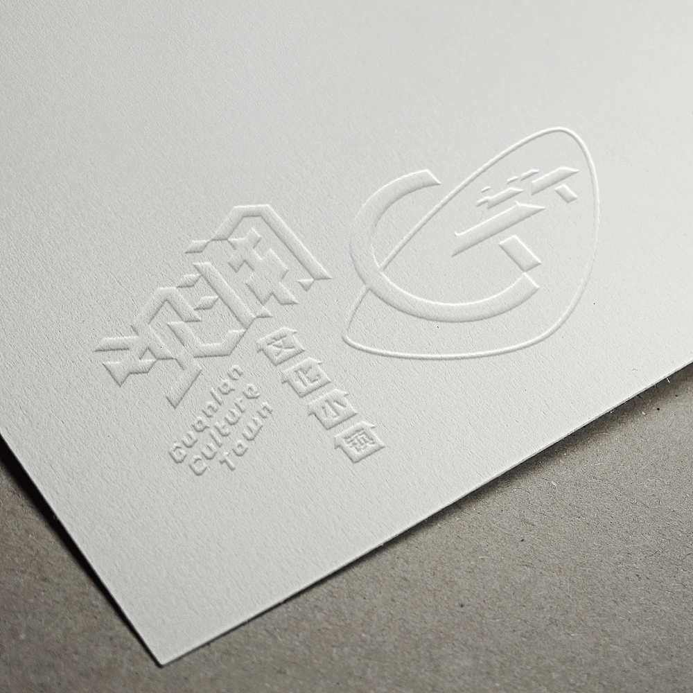 深圳观澜文化小镇（图ZMTc1MDI4MDI0） - 品牌 - 站酷设计师生命线原创素材 - 站酷ZCOOL