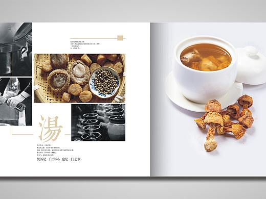 一本好的菜谱设计可以更好提升厨师工作效率-捷达菜谱