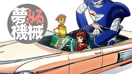 Z720 Watch⌘YumemiruKikai Kaba Ycv