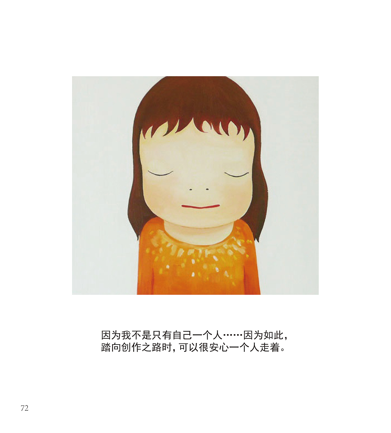 《小星星通信》书籍装帧再设计(图ZMjQ5NjQzMzY=) - 书籍/画册 - 站酷设计师CANDYRICECYY原创素材 - 站酷ZCOOL
