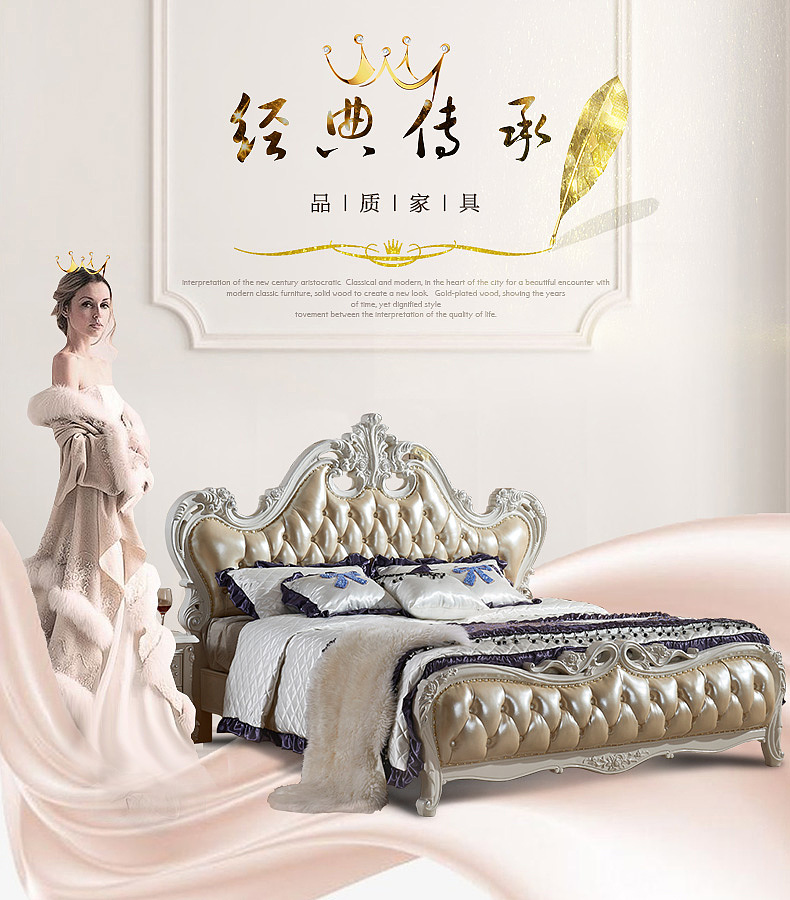 电商海报 欧式床海报