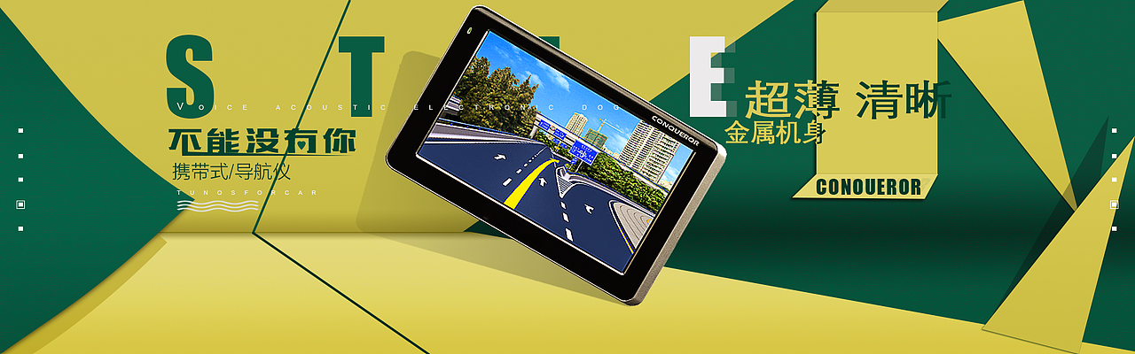 banner合成商业创意服装服饰鞋包美食汽车4（图ZNzk3MTExNTI=） - 运营设计 - 站酷设计师fashionUID原创素材 - 站酷ZCOOL