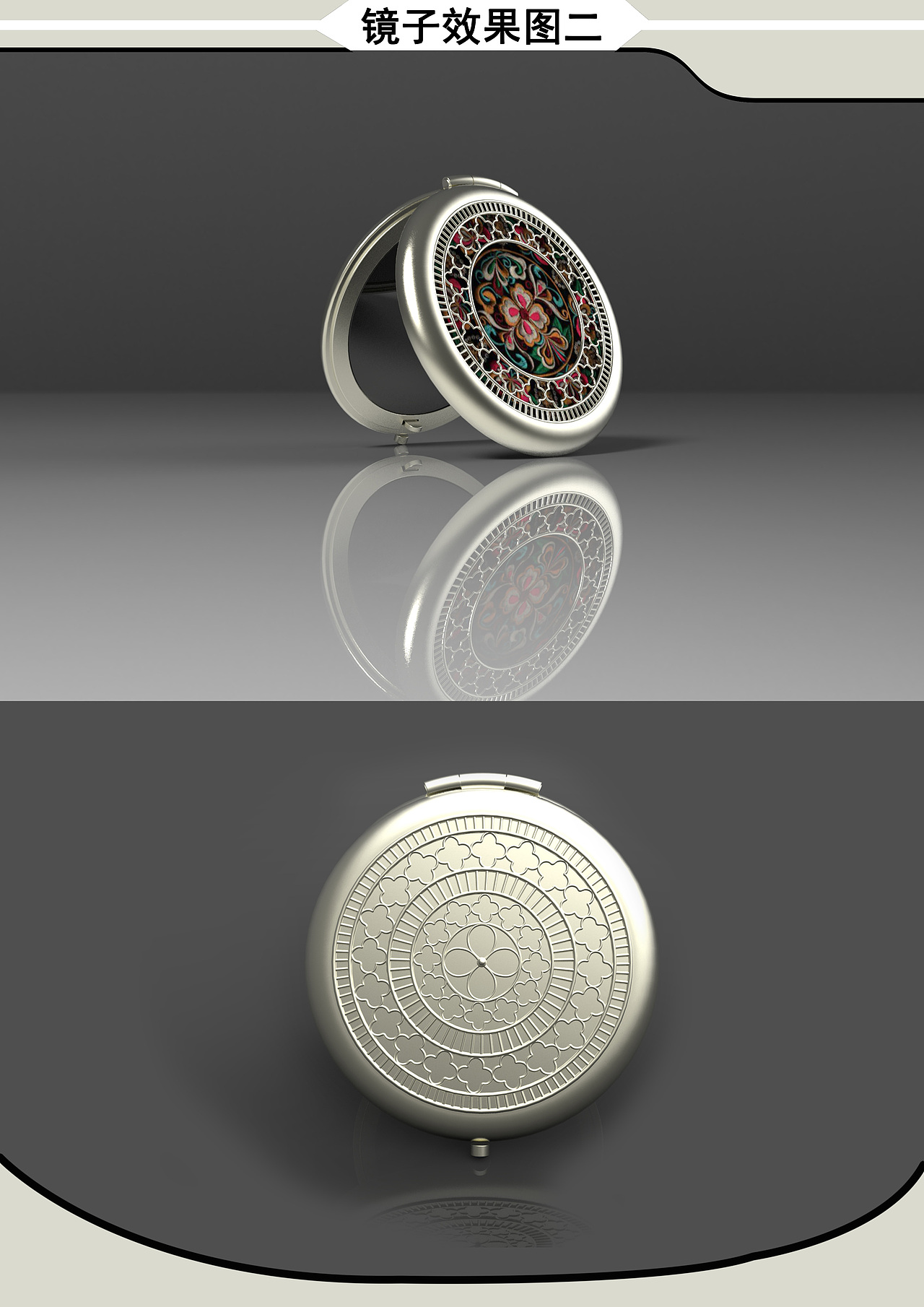 随身镜设计