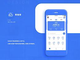 ui
