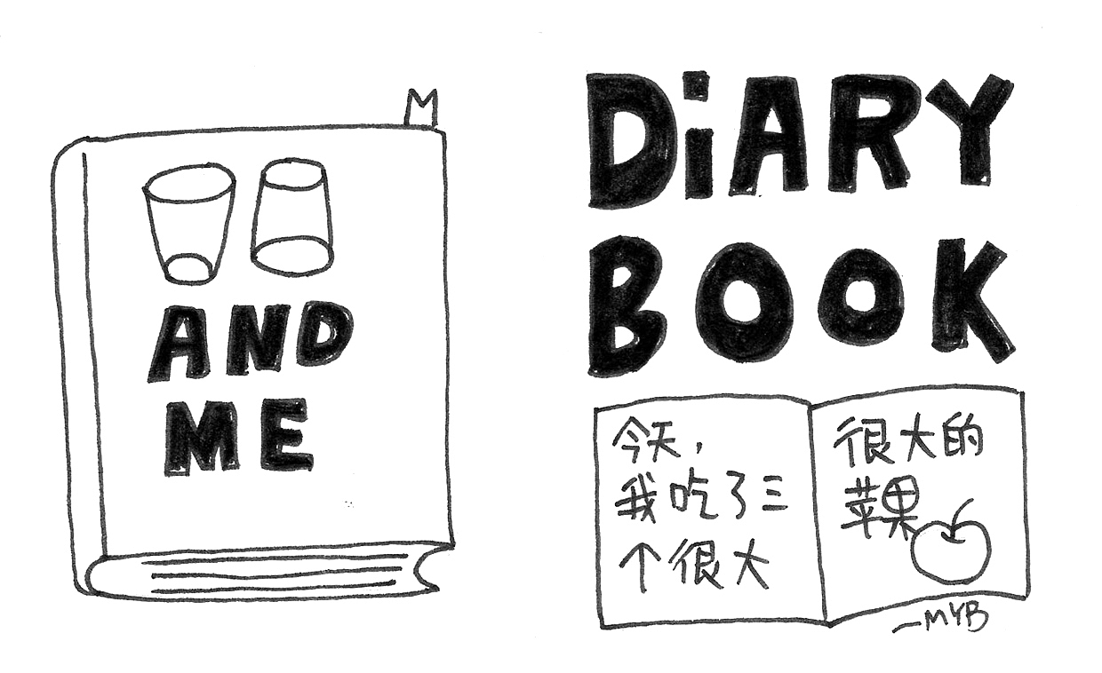 我和两杯不可描述的35个故事