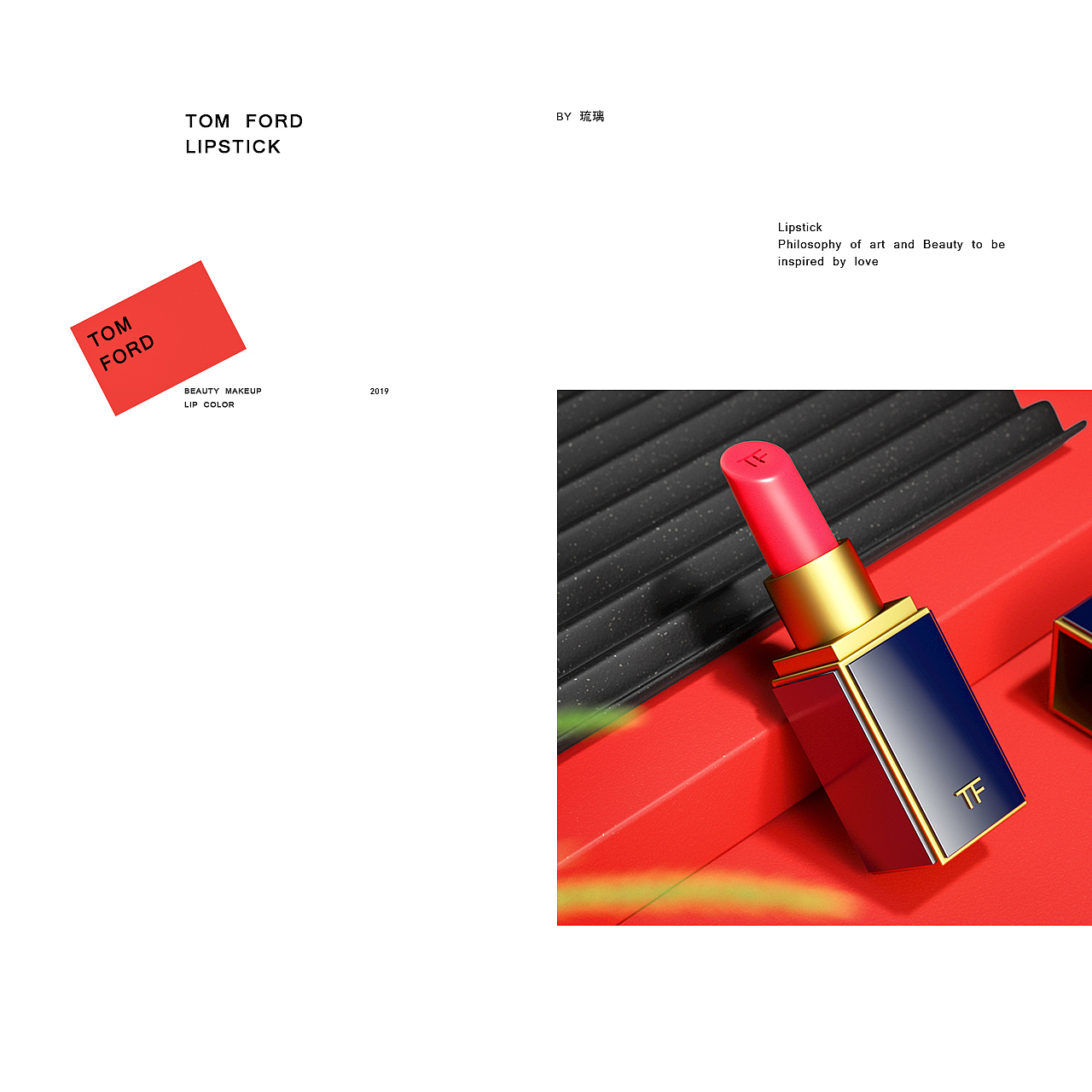 一组小口红（图ZMTcxNDY5NDY4） - 场景 - 站酷设计师琉璃小姐姐原创素材 - 站酷ZCOOL