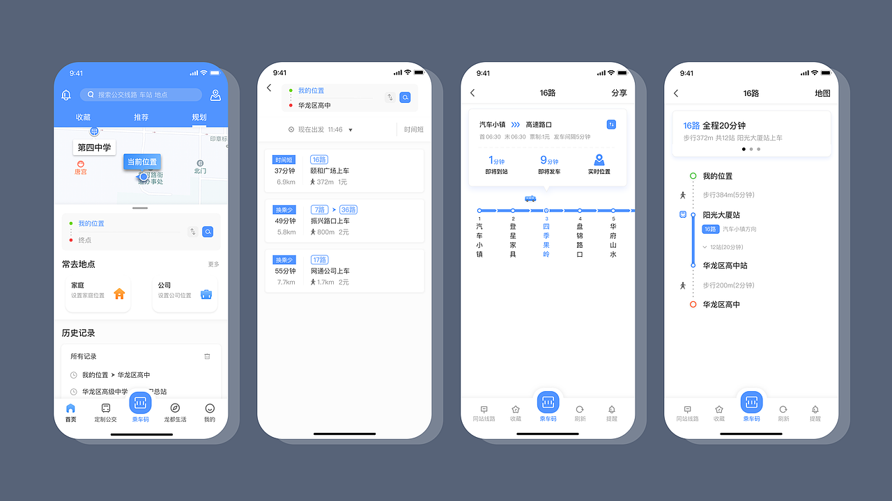 2019-2020作品集（图ZMjIxNDE5OTcy） - APP界面 - 站酷设计师多肉星人原创素材 - 站酷ZCOOL