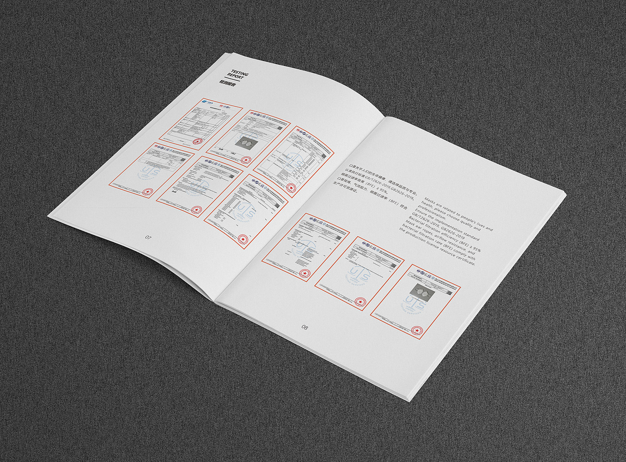 公司宣传画册（图ZMjI0Nzk2NDg4） - 书籍/画册 - 站酷设计师DearLaolan原创素材 - 站酷ZCOOL