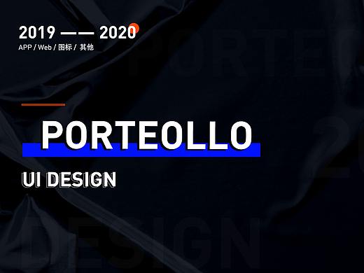 作品集（个人主页-ZNDgzNjAxNDg=） - 其他UI - 站酷设计师贺美元原创素材 - 站酷ZCOOL