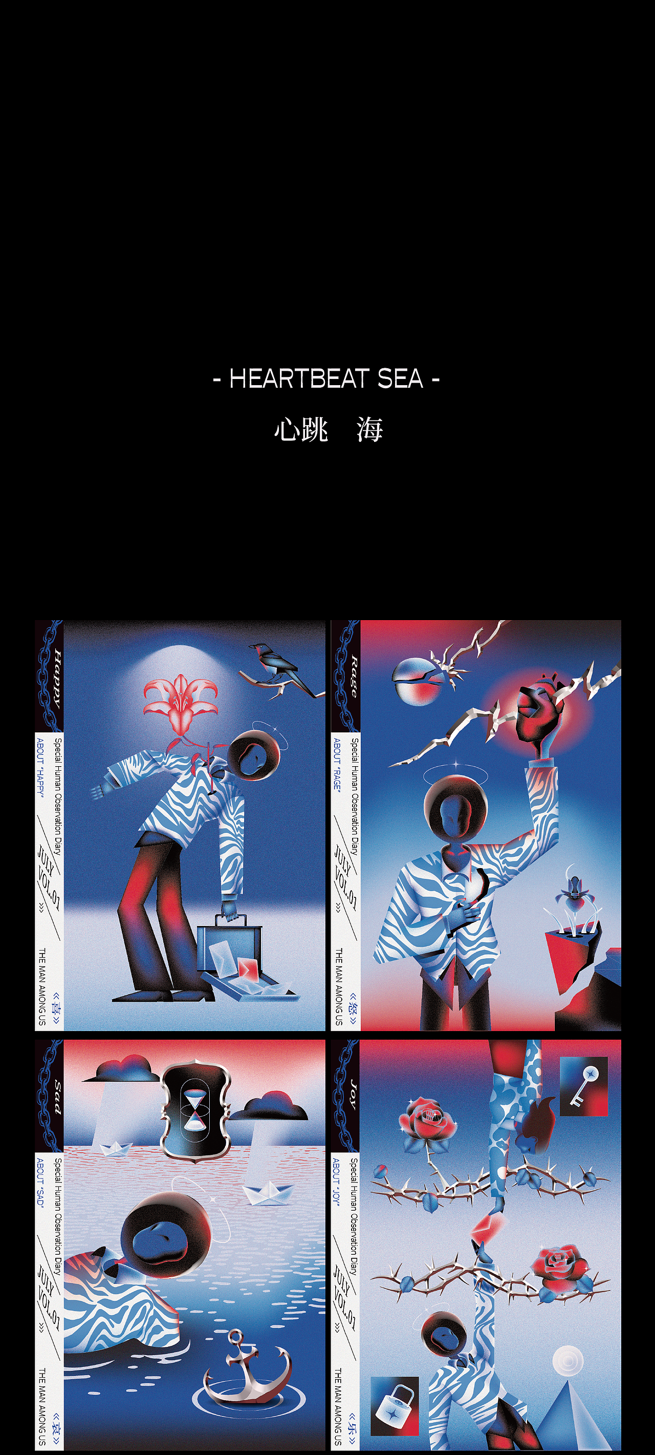 [AI插画] - 我们之中的他（图ZMjY2OTQ5MjMy） - 艺术插画 - 站酷设计师SHIEH阿谢原创素材 - 站酷ZCOOL