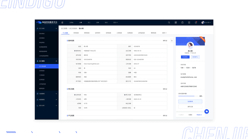 项目详细页面（图ZMjcxOTQzOTA4） - APP界面 - 站酷设计师寓一原创素材 - 站酷ZCOOL
