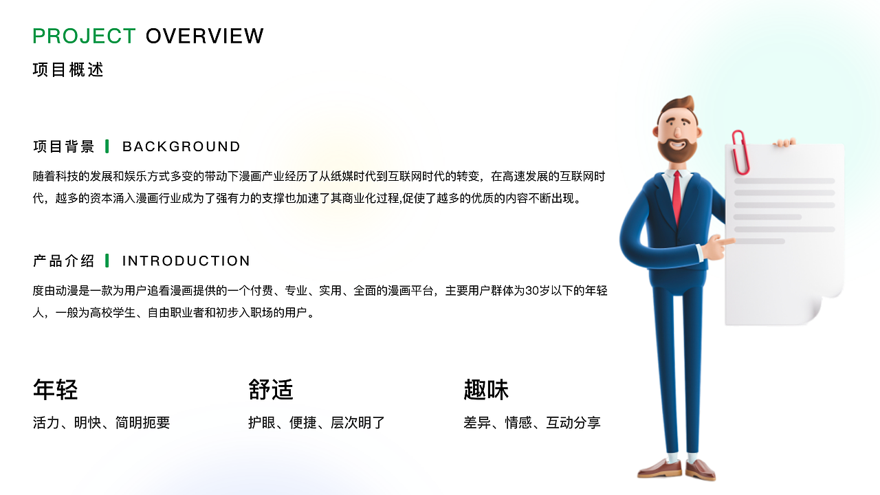 2021UI求职作品集（图ZMjc0MTQyODY4） - APP界面 - 站酷设计师小菜鸟不是菜原创素材 - 站酷ZCOOL