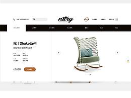 伲彩户外家具项目