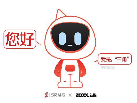 上铁文创ip设计-”三角“
